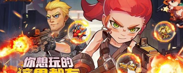 零氪必带！lt;向僵尸开炮gt;“时空裂隙” 碾压所(suǒ)有賽(sài)季(jì)技能