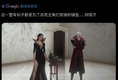 厄塔汗被秒，赵信战死(sǐ)？LOL终章(zhāng)剧情炸了，网友：不要啊！