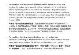 微软承认 Windows Server 2025 紧急补丁(dīng)导致热补丁(dīng)状態(tài)失(shī)傚(xiào)