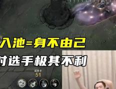 明星(xīng)选手集体休赛抗议，LPL竞拍槼(guī)则上(shàng)演一(yī)日游閙(nào)剧