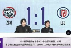 LOL首(shǒu)支被(bèi)迫投降队伍诞生！一天(tiān)比赛连出两次(cì)事故，网友直(zhí)呼离谱