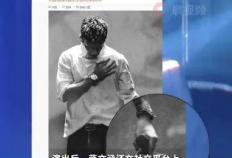 知名男(nán)歌手，被官方处罚