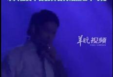 知名男(nán)歌手，被官方处罚