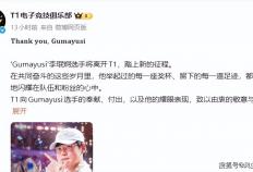 LCK最逆天战队诞生！转会期放走(zǒu)3冠AD，网友：谁拿FMVP谁走(zǒu)