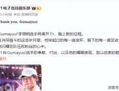 LCK最逆天战队诞生！转会期放走(zǒu)3冠AD，网友：谁拿FMVP谁走(zǒu)