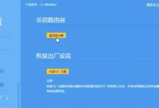 逃离塔(tǎ)科(kē)夫(fū)网絡(luò)波动怎(zěn)么解決(jué)？