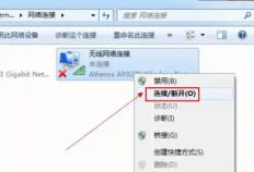 FC26网络不(bù)稳定？解决网络波(bō)动的终极攻略