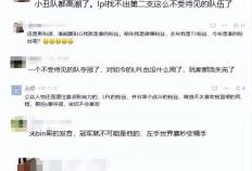 LPL最(zuì)重(zhòng)情(qíng)義(yì)的(de)选手诞生，Theshy为冒泡赛准備(bèi)秘密(mì)武器