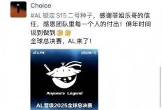 LPL最(zuì)重(zhòng)情(qíng)義(yì)的(de)选手诞生，Theshy为冒泡赛准備(bèi)秘密(mì)武器