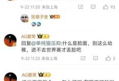 LPL最(zuì)重(zhòng)情(qíng)義(yì)的(de)选手诞生，Theshy为冒泡赛准備(bèi)秘密(mì)武器