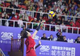 河南省女排城市联赛八强赛收官 郑州队顺利挺进总決(jué)赛