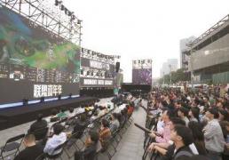 沉(chén)浸式(shì)线下观赛体騐(yàn) 电竞嘉年华席卷上海北外(wài)滩