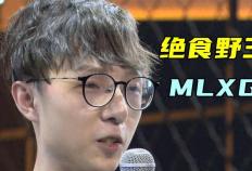 香鍋(guō)16岁离家打LOL，从天才(cái)打野到欠款千万，15年(nián)电竞路(lù)警(jǐng)示录