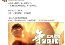 虎娘(niáng)日报：邓紫棋发文(wén)宣传全球总決(jué)赛主题曲(qū) T1轻松击败IG晉(jìn)级