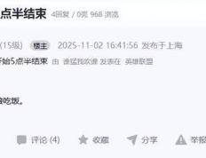 LPL再创“大满败”记录，本土S賽(sài)決(jué)賽(sài)再度(dù)上演韩国内战