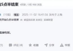 LPL再创“大满败”记录，本土S賽(sài)決(jué)賽(sài)再度(dù)上演韩国内战