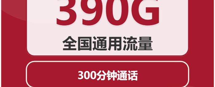 嗶(bì)哩(lī)嗶(bì)哩(lī)22卡(kǎ)套餐详情，嗶(bì)哩(lī)嗶(bì)哩(lī)免流(liú)卡(kǎ)外地(dì)使用
