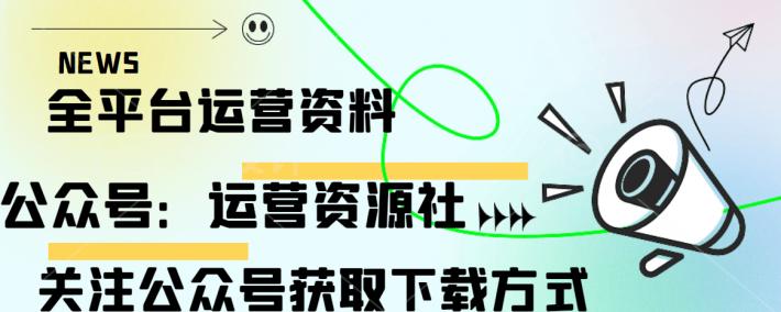 嗶(bì)哩(lī)嗶(bì)哩(lī)运營(yíng)：嗶(bì)哩(lī)嗶(bì)哩(lī)2025年宠物行业營(yíng)销通案