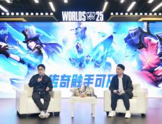 17173对话《LOLM》团队：拥抱(bào)联盟生态,发掘玩家真正的(de)热爱和共鸣