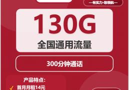 流量(liàng)卡lol怎(zěn)么选购？英雄(xióng)联盟流量(liàng)卡套餐如何(hé)對(duì)比？