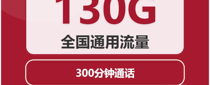 流量(liàng)卡lol怎(zěn)么选购？英雄(xióng)联盟流量(liàng)卡套餐如何(hé)對(duì)比？