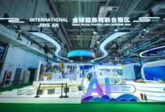 全球商(shāng)务區(qū)“頂(dǐng)流(liú)”为何(hé)投票静安？