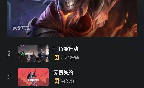 一个玩法让LOL“起死回生”？海(hǎi)克斯大亂(luàn)斗，拯救老游戏的“电子麻将”