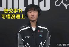 Faker是最(zuì)大的(de)串子，T1夺冠被调侃最(zuì)多的(de)人(rén)，LOL最(zuì)令人(rén)遗憾的(de)选手