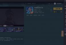 英雄(xióng)联盟手游电脑版游玩教(jiào)程 lol手游怎(zěn)么在电脑上玩