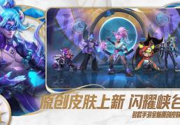 英雄(xióng)联盟手游电脑版游玩教(jiào)程 lol手游怎(zěn)么在电脑上玩