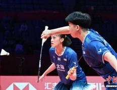 世界羽聯(lián)总决赛：中國(guó)台北组合小组赛落敗(bài)