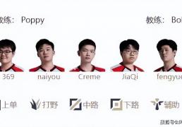 LOL十年賽(sài)事博主退网！LCK賽(sài)前整(zhěng)活：用河蟹(xiè)预測(cè)比(bǐ)賽(sài)结果