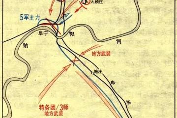 抗战经典战役之(zhī)阜甯(níng)战役详细版