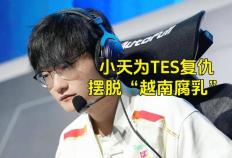 LPL银河(hé)戰(zhàn)艦(jiàn)创造耻辱纪录，IG被(bèi)LCK故意捧杀？LPL世界赛再胜LCK