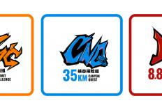 越野赛报名(míng) | 2025乌蒙之巔(diān)·尼珠河大峽(xiá)谷越野挑战赛报名(míng)