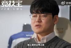 LOL-LCK：T1官方宣佈(bù)下路选手Gumayusi离隊(duì)