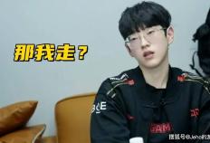 LOL 主播(bō)禁谈 BLG！绿毛将被踢，JDG 千万抢 Zeus？