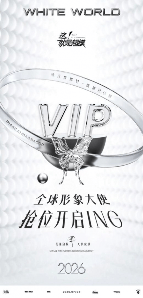 这！就(jiù)是超模全球总决赛 全球人气季军—嘉思敏！