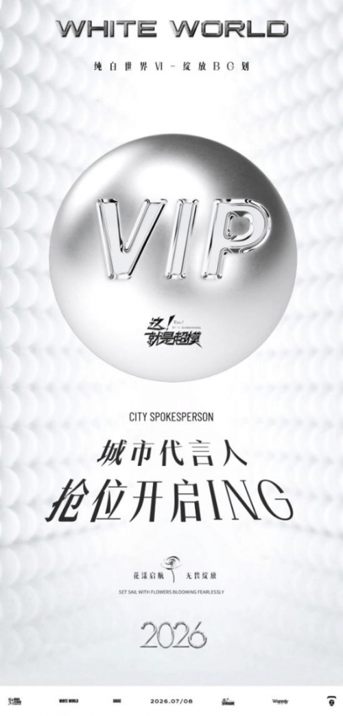 这！就(jiù)是超模全球总决赛 全球人气季军—嘉思敏！