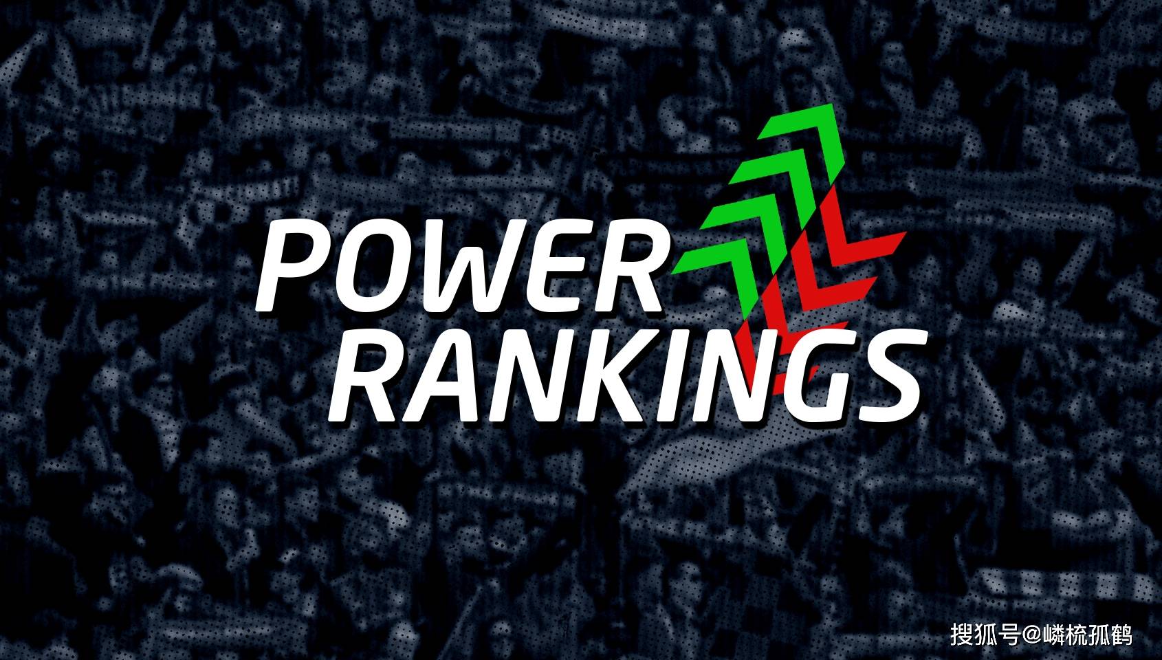 LOL全球战队官方排(pái)名，GEN继续保(bǎo)持第(dì)一，AL跃陞(shēng)至第(dì)三名！