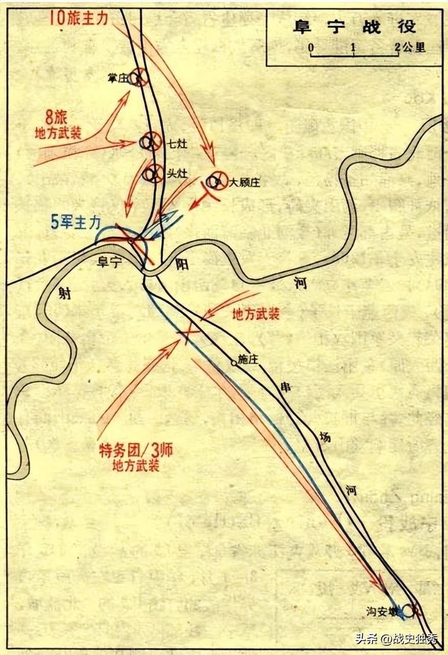 抗战经典战役之(zhī)阜甯(níng)战役详细版