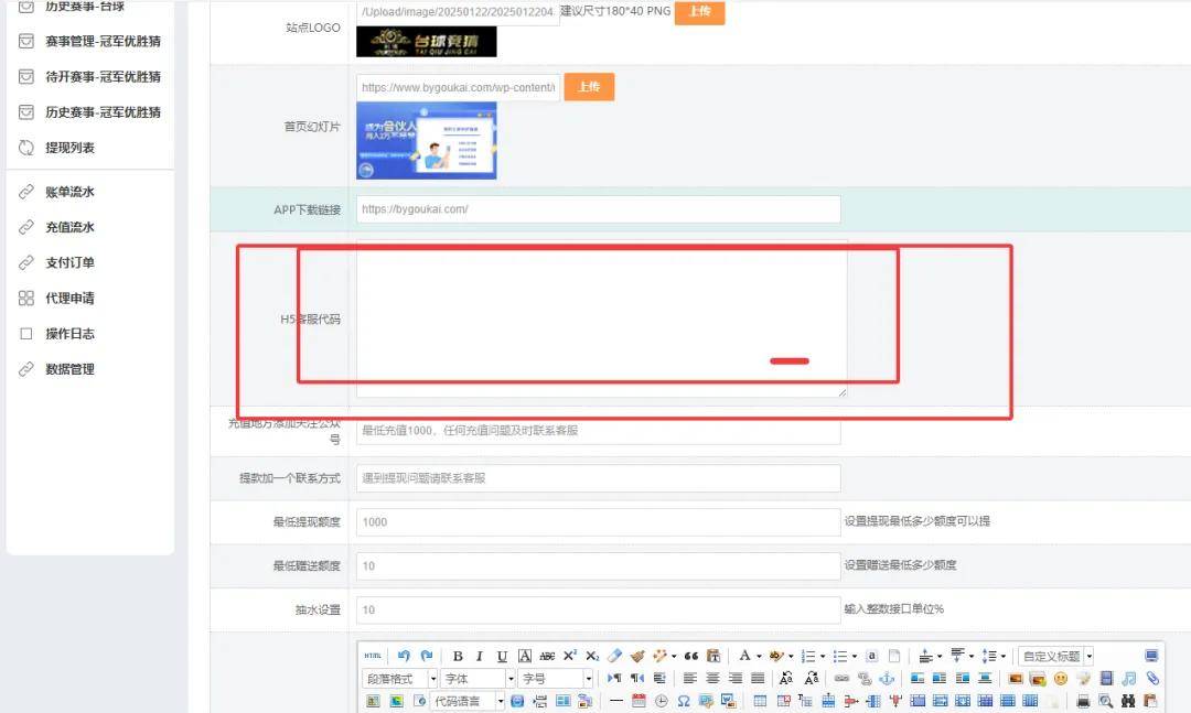 【学习课件源码】游戏勝(shèng)負(fù)竞猜系(xì)統(tǒng)源码/台(tái)球有奖竞猜/自定义赛事/冠军优勝(shèng)猜