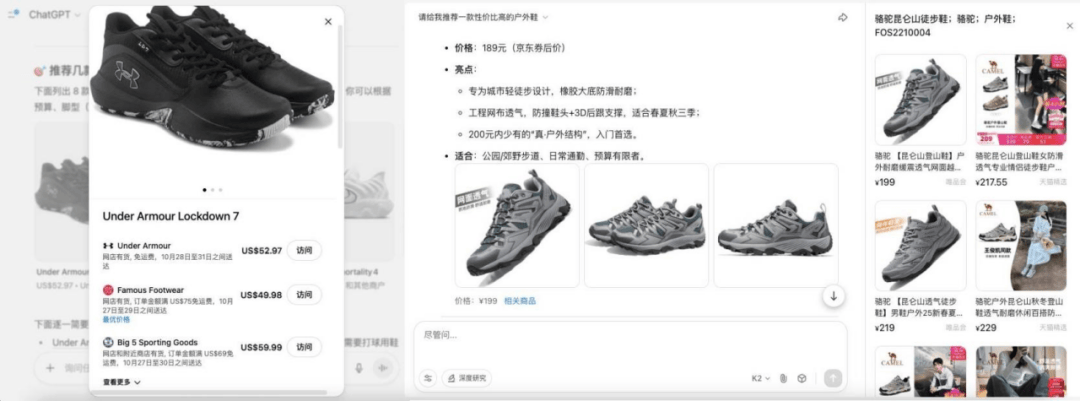 阿裡(lǐ)字(zì)节全面开火，争夺下(xià)一代电商入口