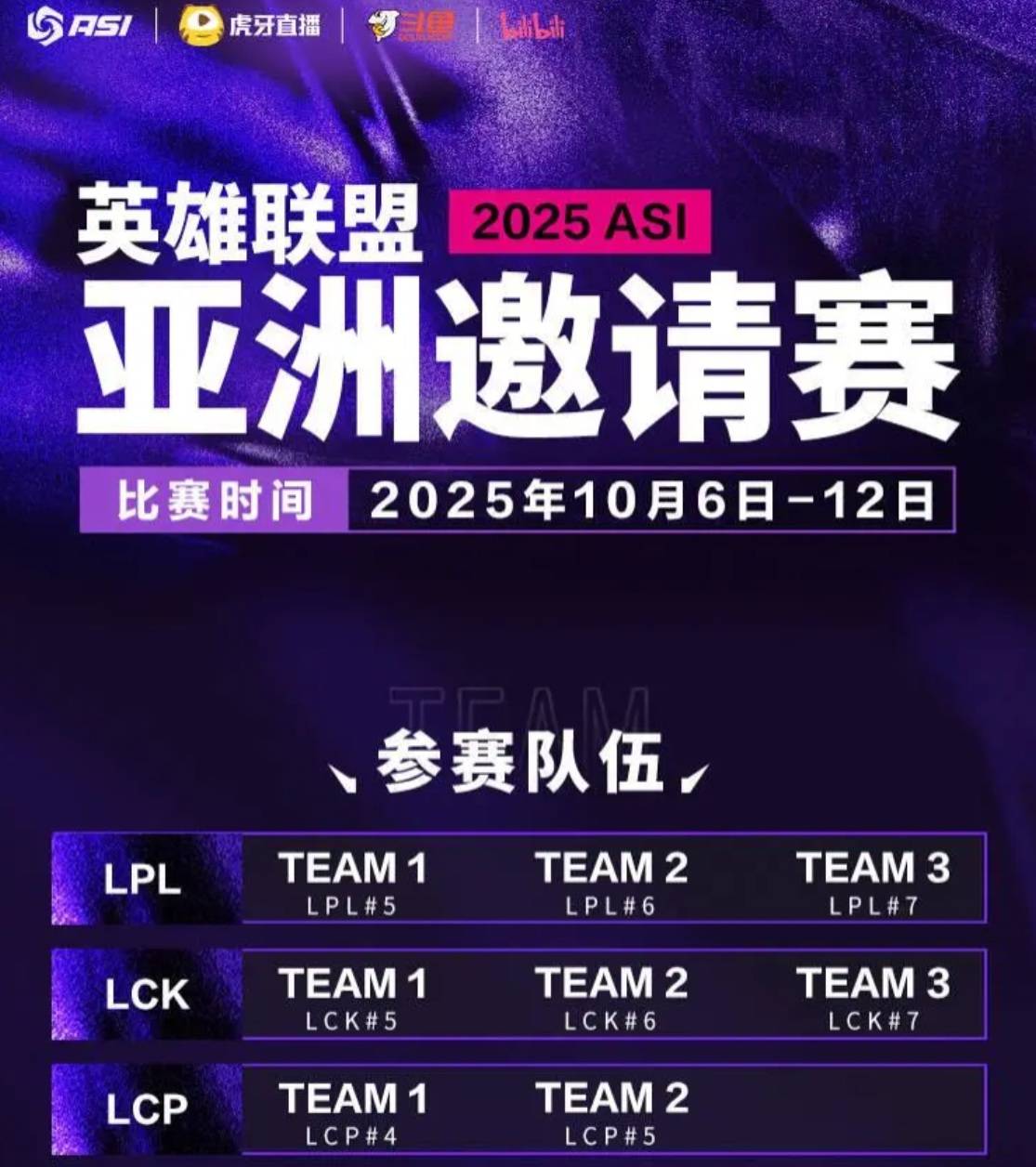 LOL第一届“整活赛事”公开，Faker有可能(néng)参加(jiā)，中韓(hán)大戰(zhàn)提(tí)前上演