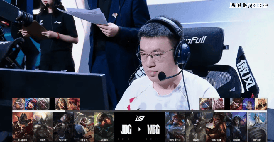 LPL季后赛：JDG四局戰(zhàn)勝(shèng)WBG！WBG确認(rèn)进入冒泡赛