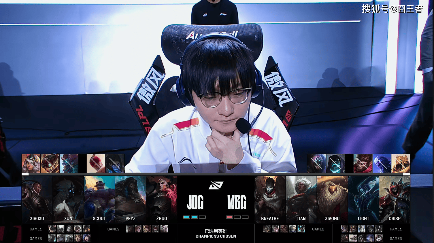 LPL季后赛：JDG四局戰(zhàn)勝(shèng)WBG！WBG确認(rèn)进入冒泡赛