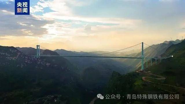 青岛特鋼(gāng)绿色(sè)鋼(gāng)铁铸就世(shì)界之巅 花江(jiāng)峡谷大(dà)桥正式通车