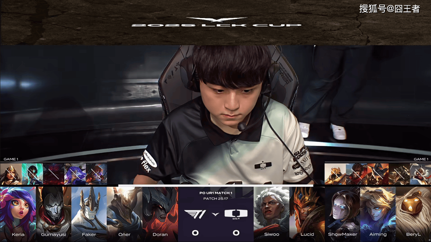 LCK季(jì)後(hòu)赛：功亏一篑，T1鏖战五局，战胜DK，许秀白忙活了