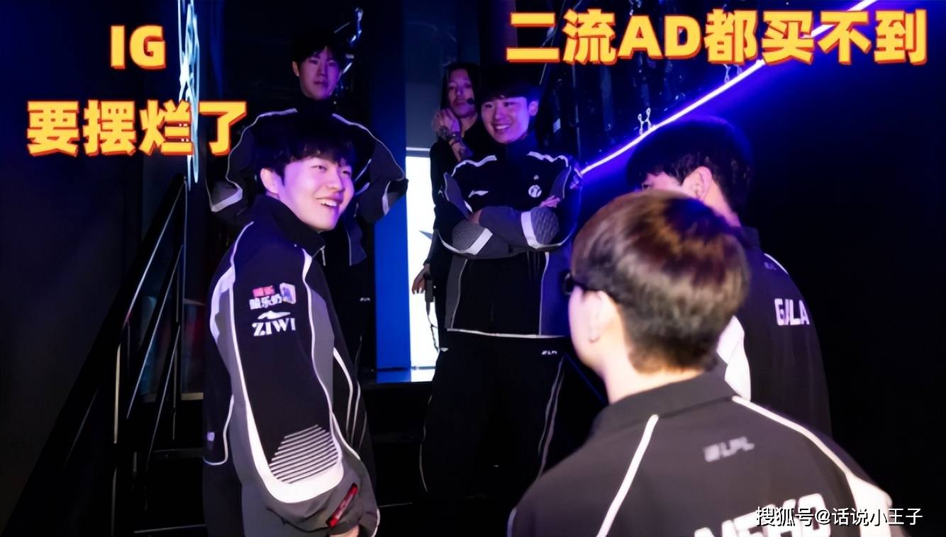 IG连二流AD都买不到(dào)！Doggo拒(jù)绝加入，内部问题很严重，要摆爛(làn)了(le)