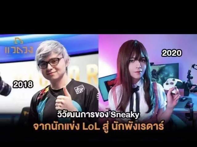 前LOL人气选手(shǒu)下海，變(biàn)身福利姬(jī)收费明码标价，开发全新致富路？